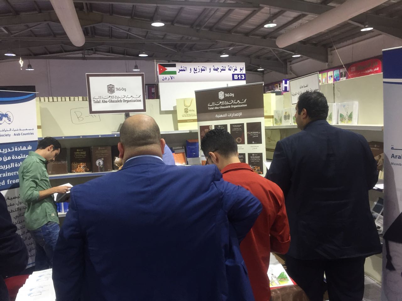 Book fair
